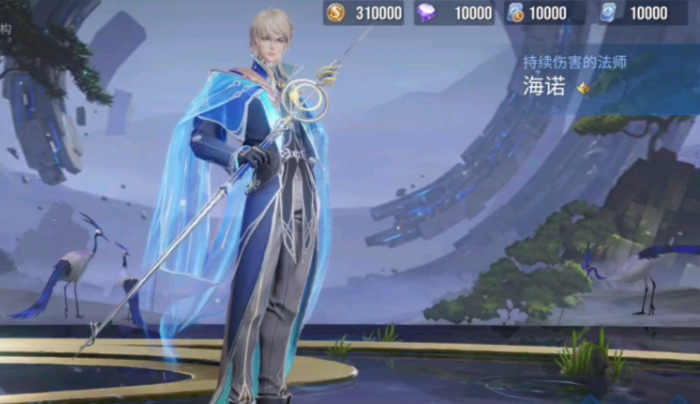 王者荣耀海诺辅助出装是什么