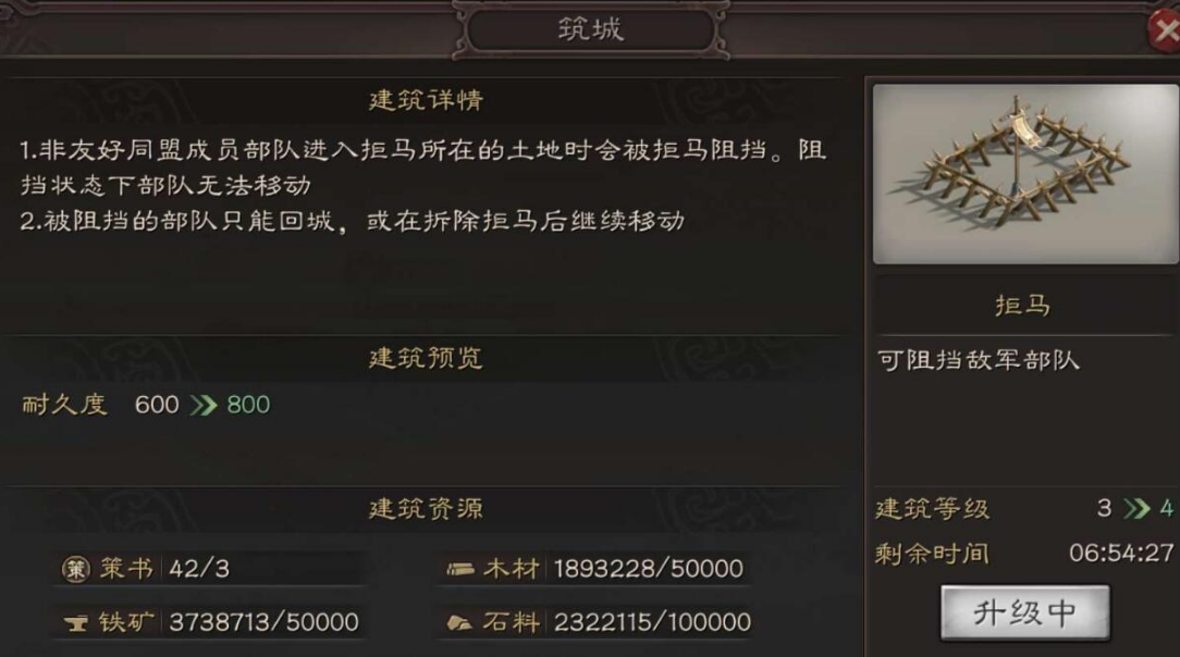 三国志战略版怎么快速进攻 三国志战略版怎么快速进攻