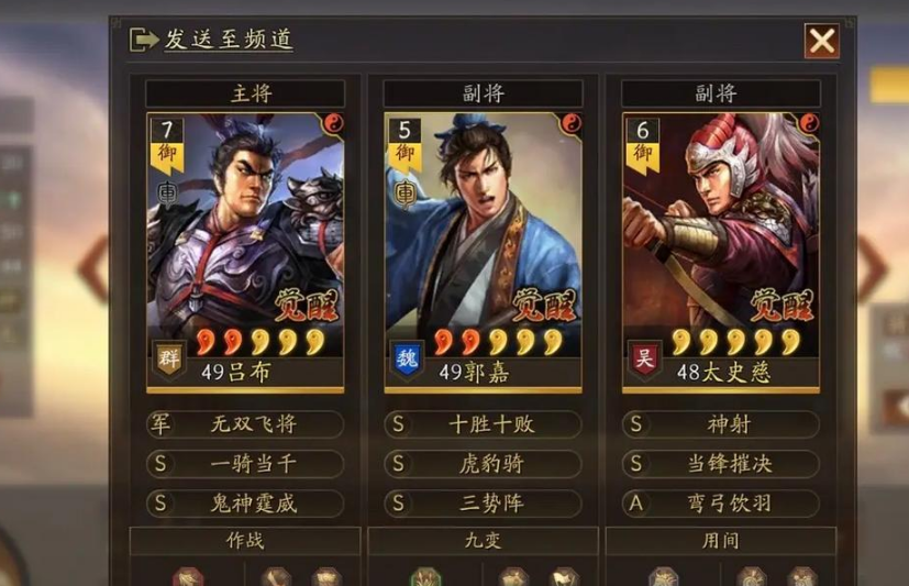 三国志战略版怎么快速进攻 三国志战略版怎么快速进攻