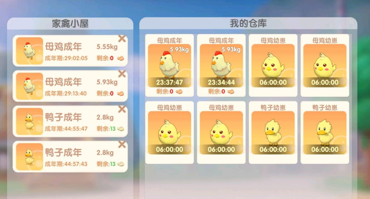 摩尔庄园怎么养多只鸡 摩尔庄园怎么养多只鸡