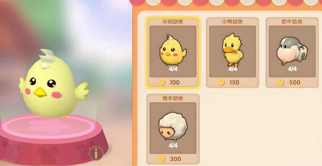 摩尔庄园怎么养多只鸡 摩尔庄园怎么养多只鸡