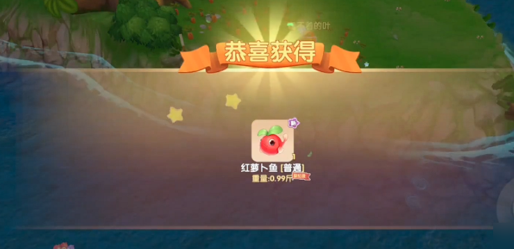 摩尔庄园鳗鱼泥鳅萝卜鱼怎么钓 摩尔庄园鳗鱼泥鳅萝卜鱼怎么钓