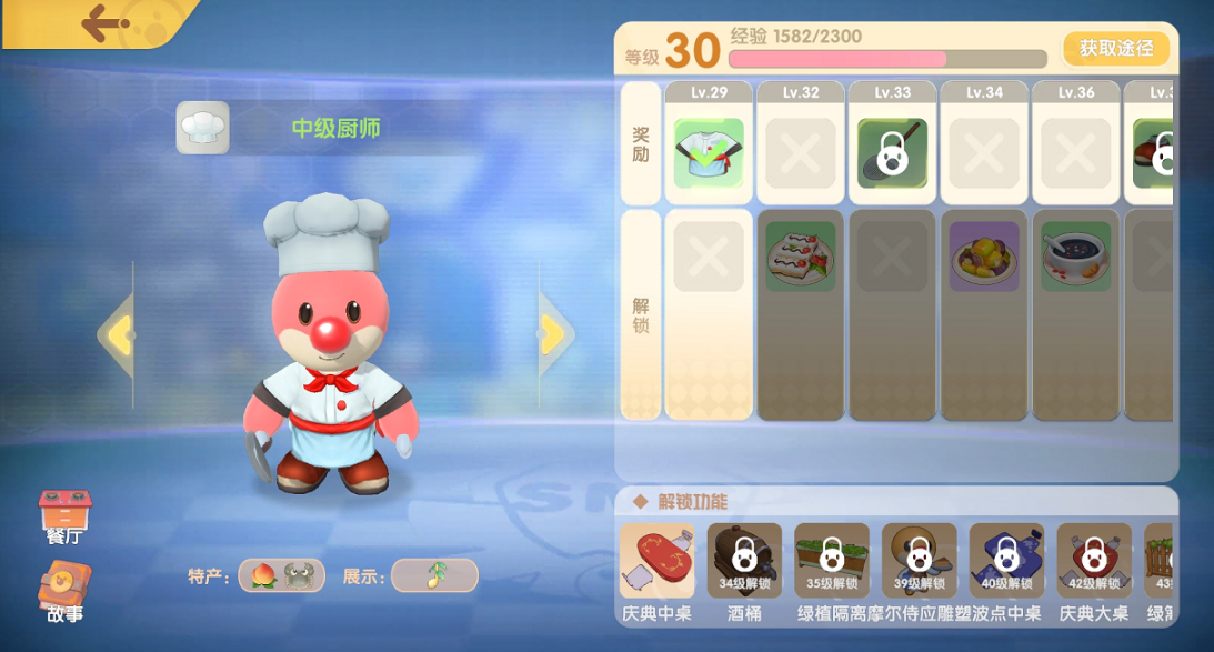 摩尔庄园中毛毛菇炒鸡蛋怎么做