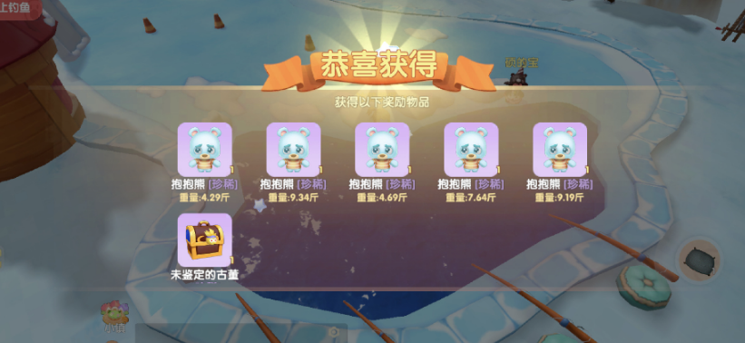 摩尔庄园抱抱熊怎么抓