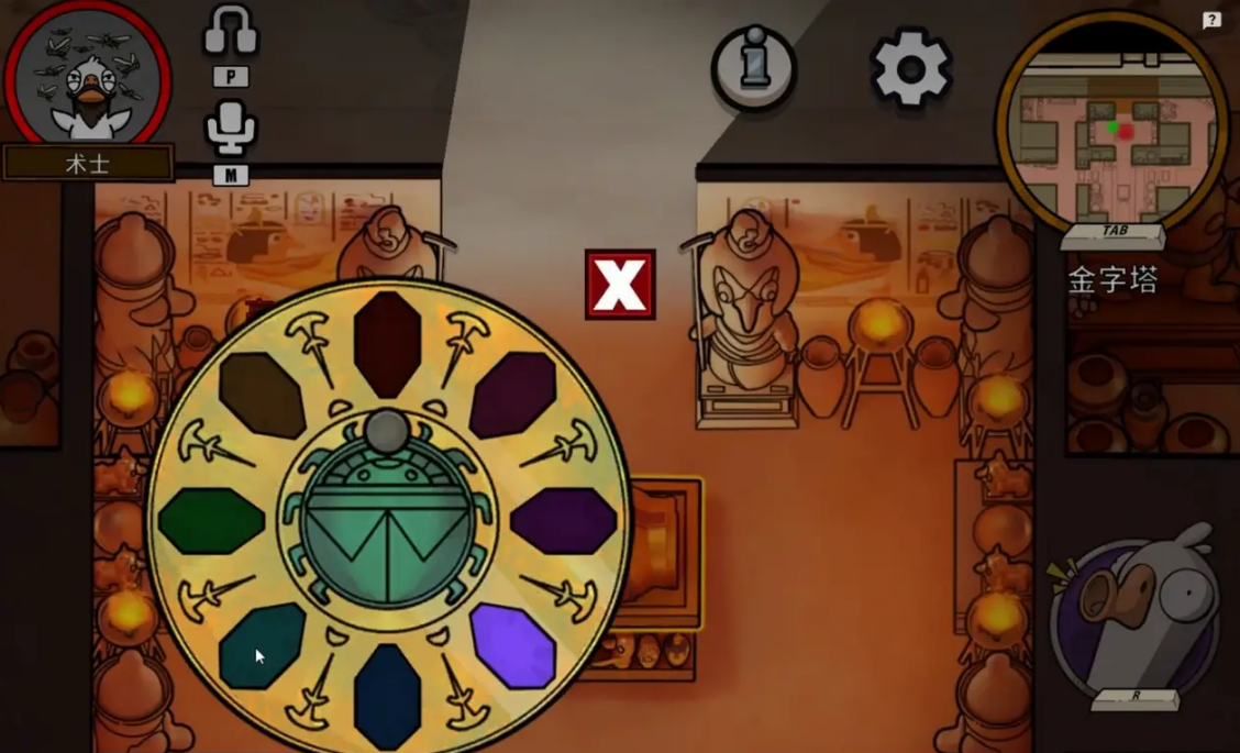 鹅鸭杀术士是干什么的