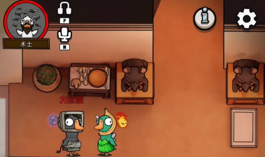 鹅鸭杀术士是干什么的