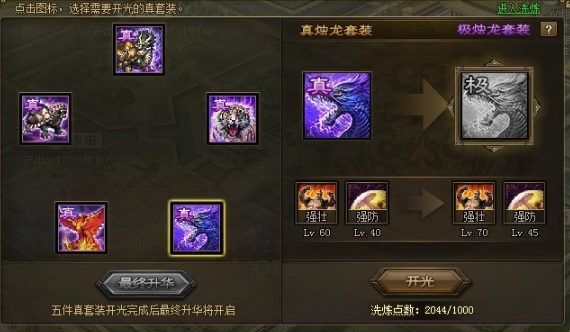 攻城掠地辛毗怎么过 攻城掠地辛毗怎么过