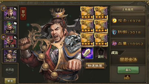 攻城掠地辛毗怎么过 攻城掠地辛毗怎么过