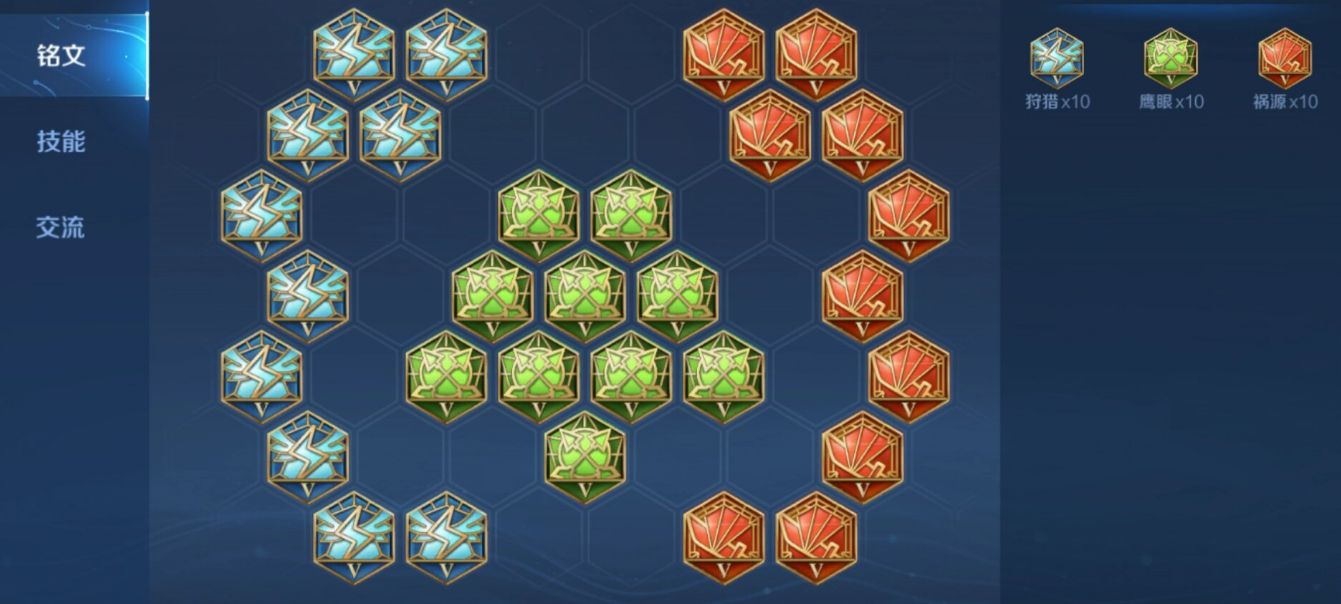 王者荣耀铠打野半肉怎么出装 王者荣耀铠打野半肉怎么出装