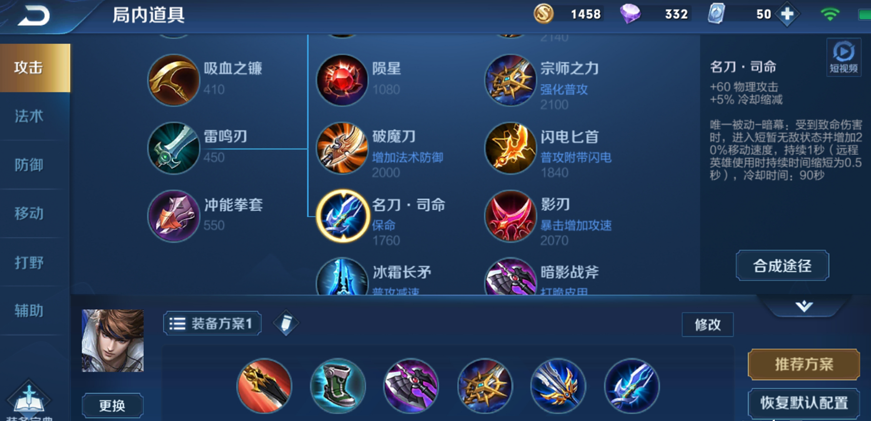 王者荣耀赵云出装与打法有哪些