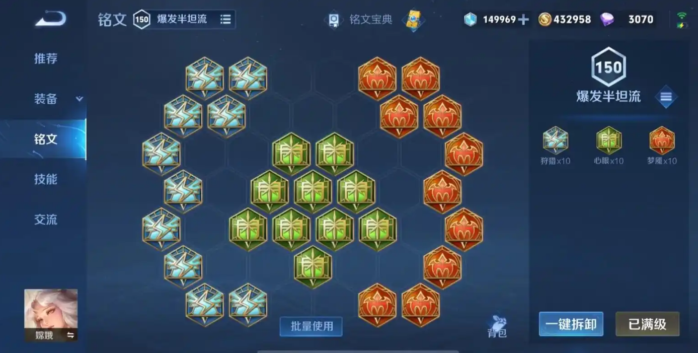 王者荣耀嫦娥最强出装怎么搭配 王者荣耀嫦娥最强出装怎么搭配