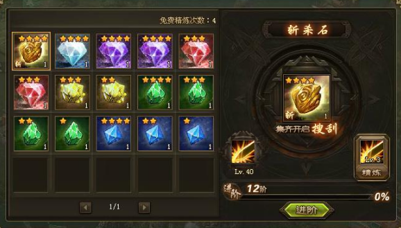 攻城掠地148夏侯茂怎么过