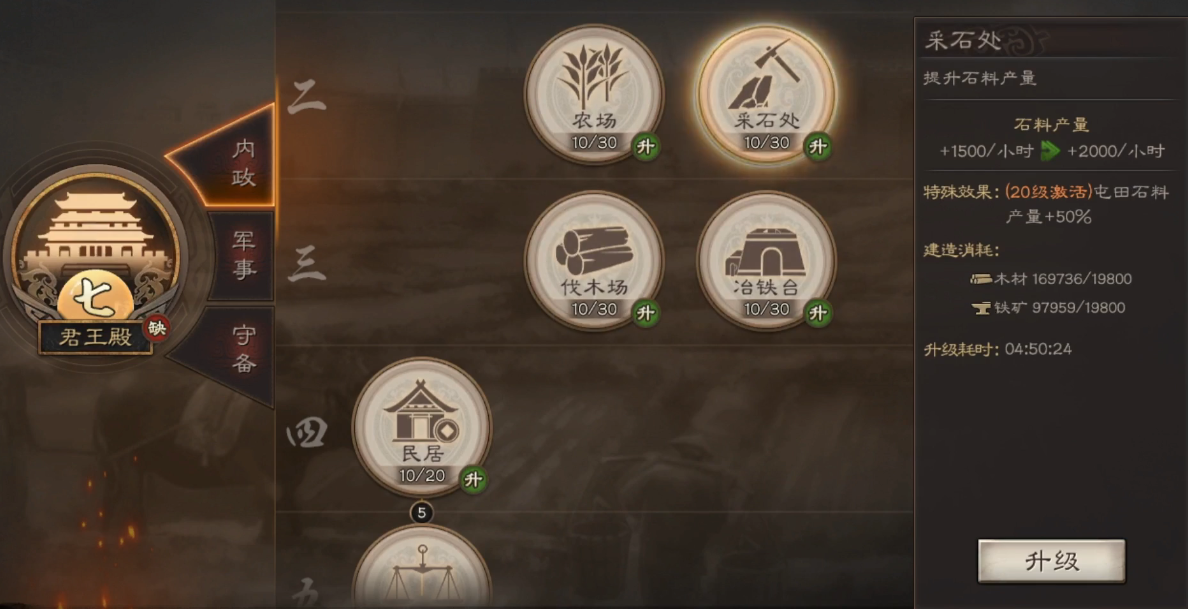 三国志战略版为什么有人兵力四万 三国志战略版为什么有人兵力四万