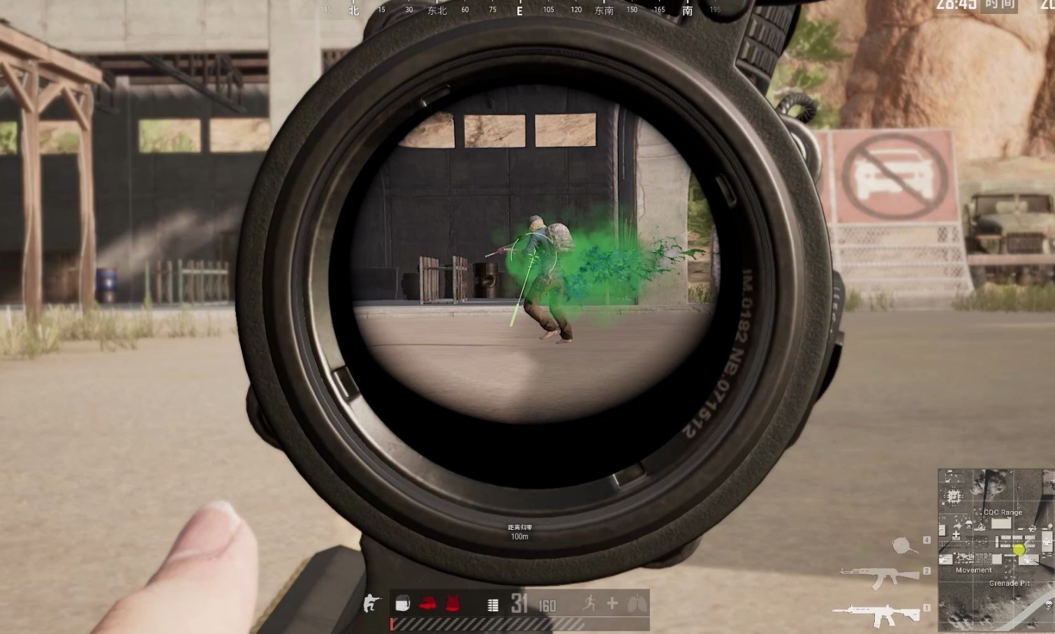 绝地求生中压枪怎么压