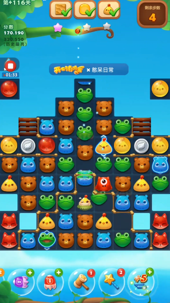 开心消消乐隐藏关116怎么过 开心消消乐隐藏关116怎么过