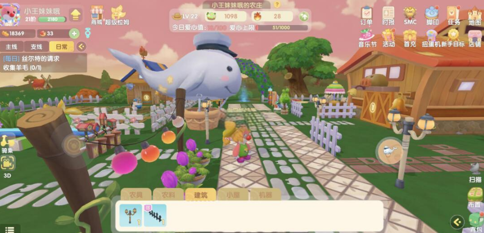 摩尔庄园怎么把白鲸放空中 摩尔庄园怎么把白鲸放空中