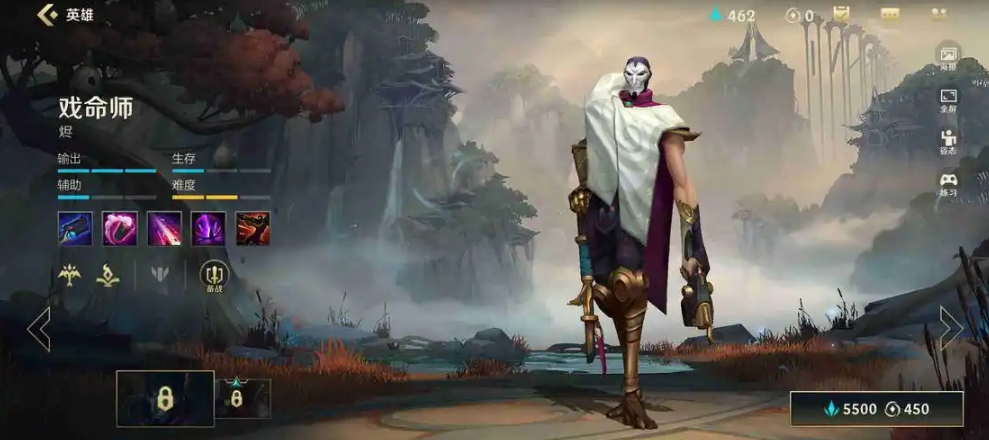 英雄联盟手游烬带什么召唤师技能