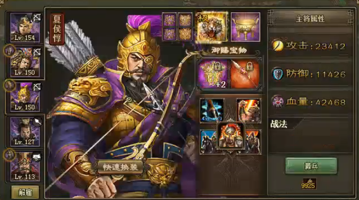 攻城掠地五珍如何过184