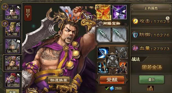 攻城掠地董茶那怎么过