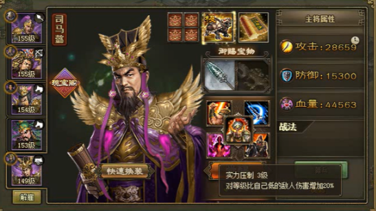 攻城掠地董茶那怎么过