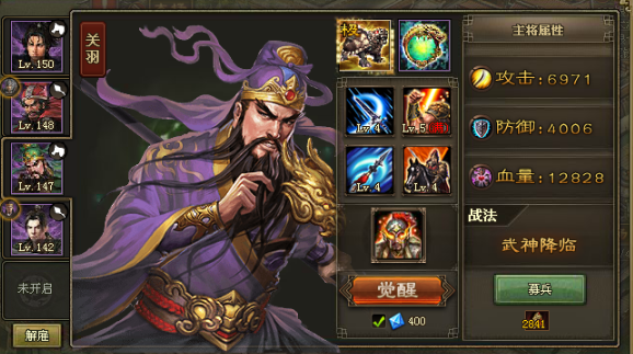 攻城掠地张辽怎么过