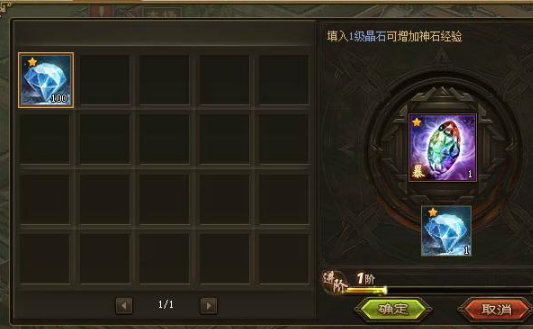 攻城掠地的怎么装宝石 攻城掠地的怎么装宝石