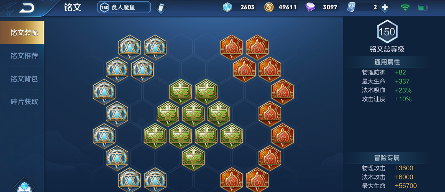 王者荣耀中庄周出什么装 王者荣耀中庄周出什么装