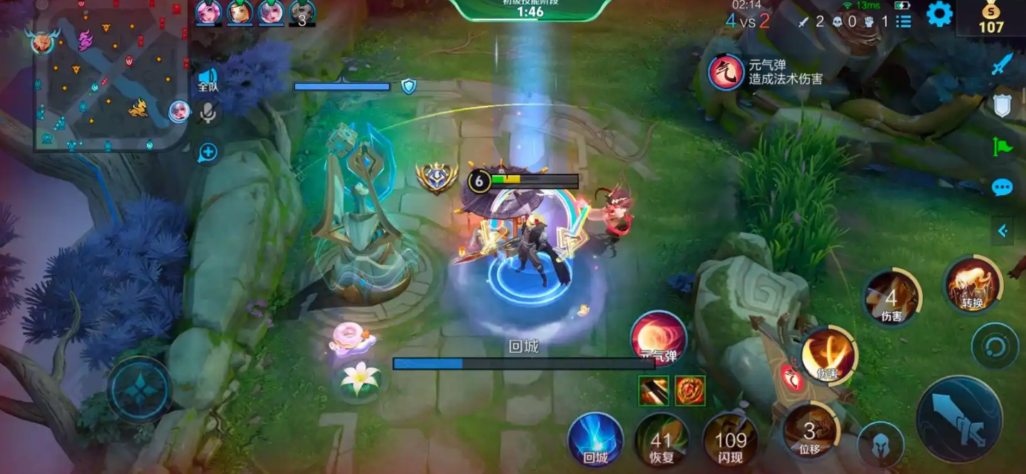 王者荣耀光信出装铭文有哪些推荐