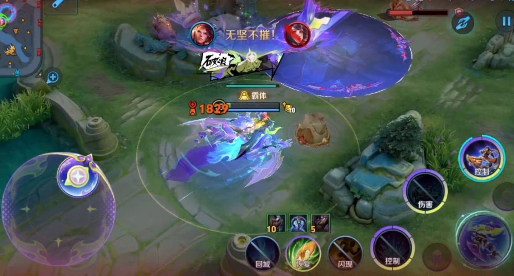 王者荣耀孙策肉怎么出装