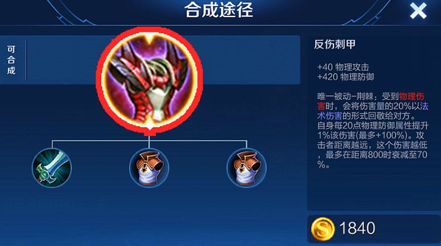 王者荣耀孙策肉怎么出装