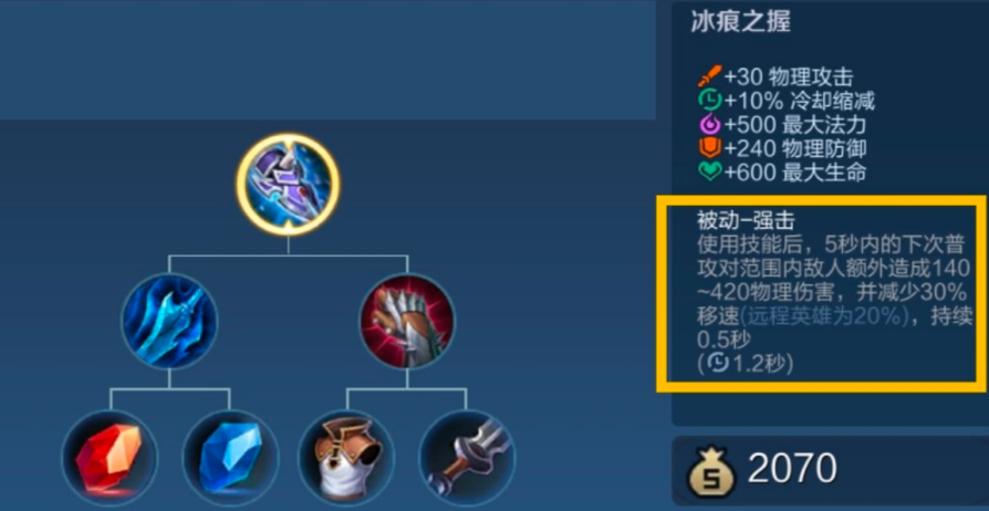 王者荣耀刘邦出装怎么出 王者荣耀刘邦出装怎么出