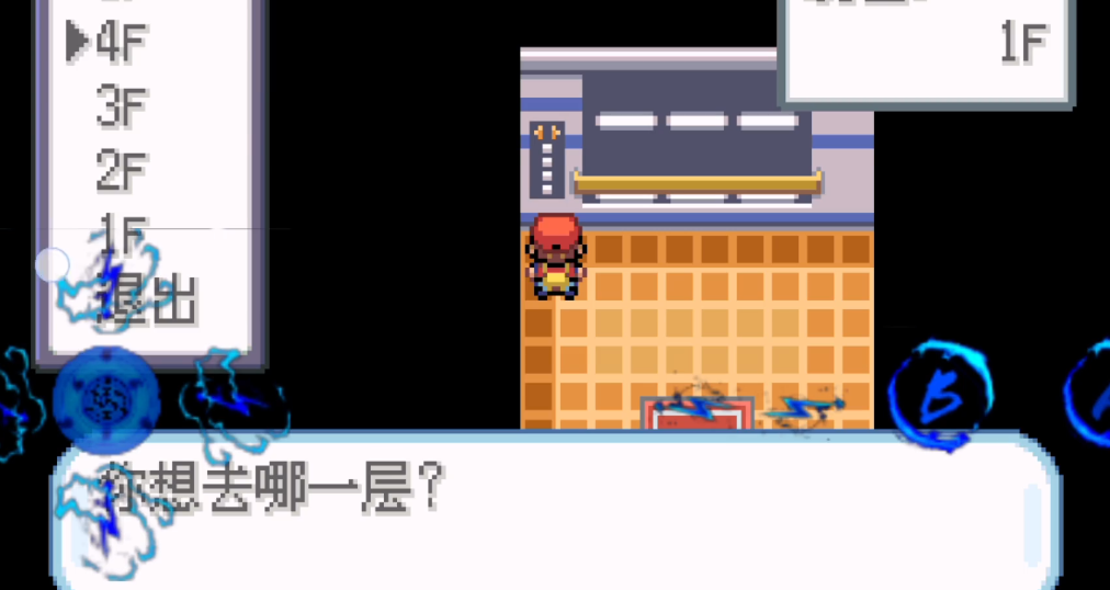 口袋妖怪火红凤凰在哪里抓