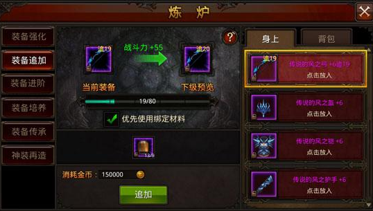 全民奇迹有哪些套装