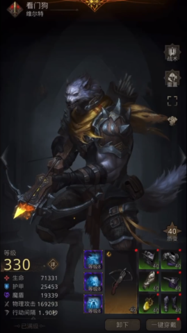 地下城堡3公认最强英雄有哪些 地下城堡3公认最强英雄有哪些