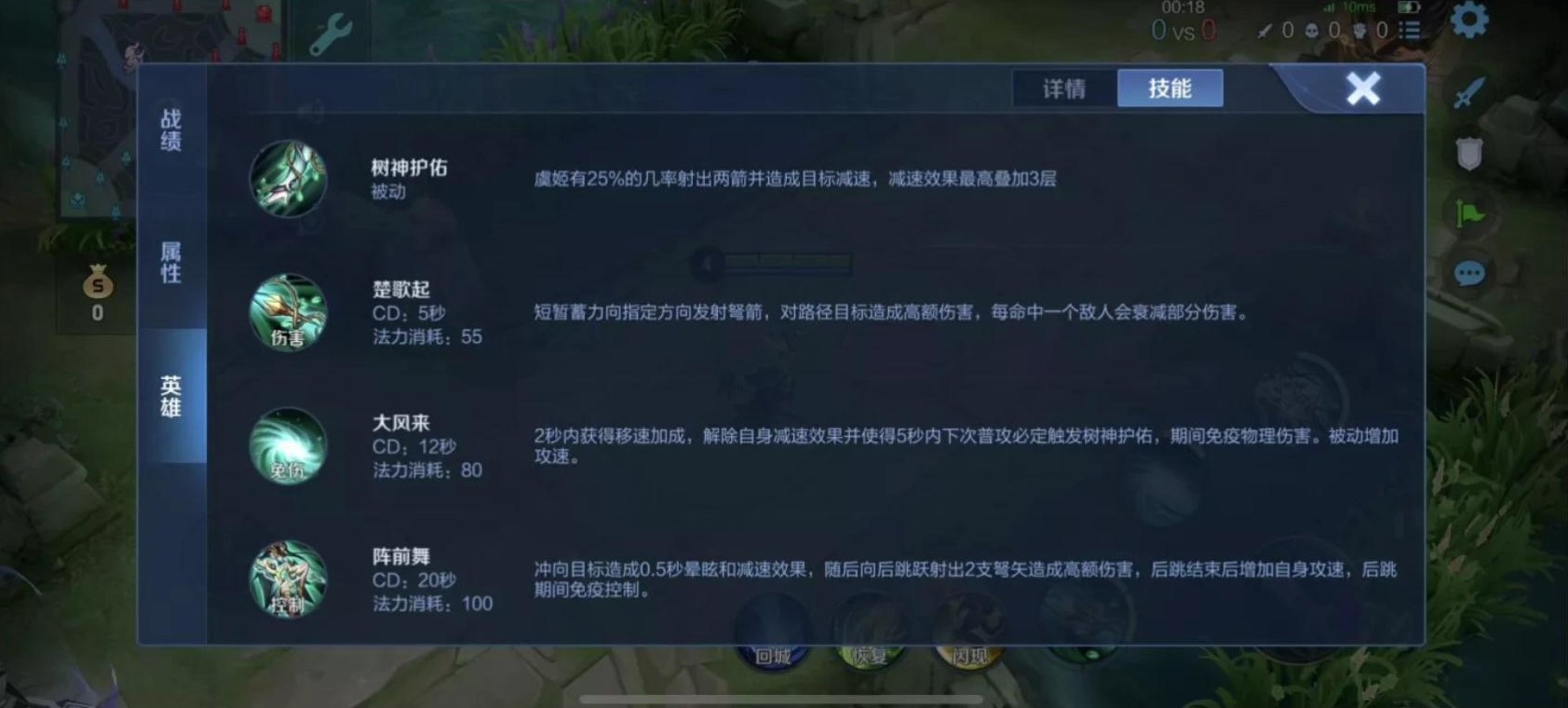 王者荣耀马克波罗铭文出装怎么搭配