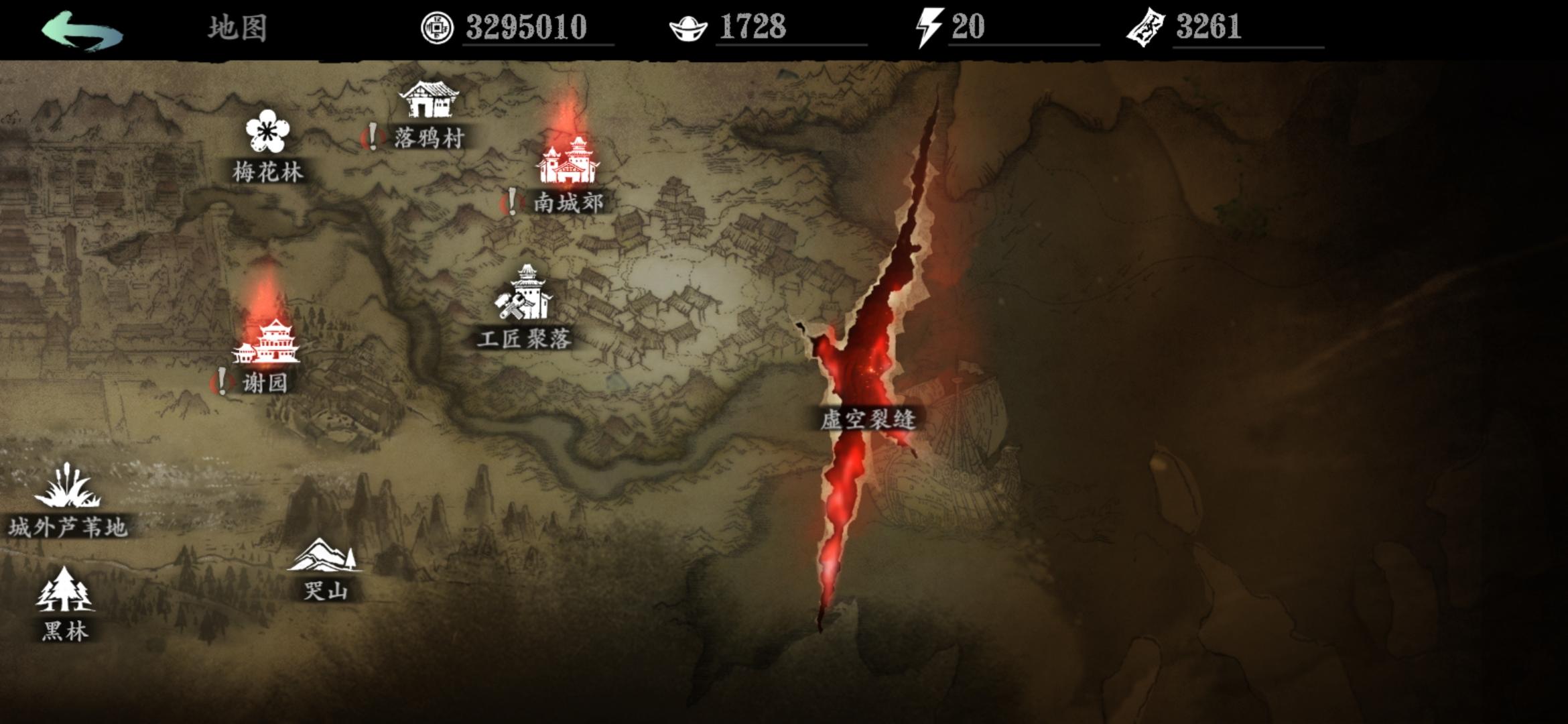 影之刃三黑暗的恶意之镜是什么