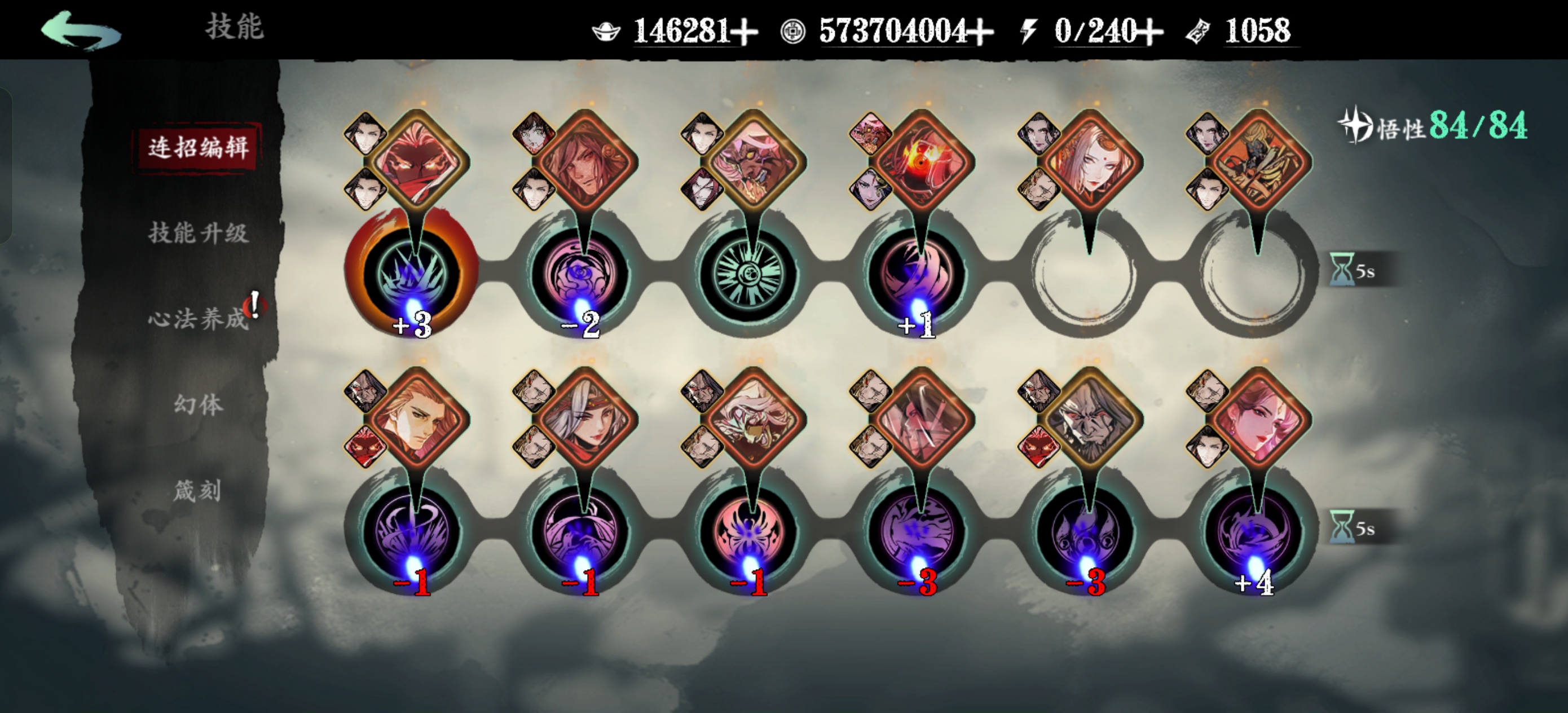 影之刃三黑暗的恶意之镜是什么