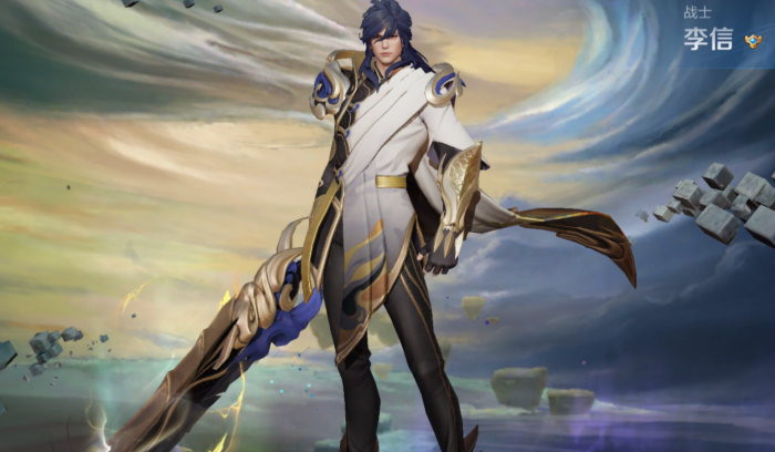 王者荣耀最强李信怎么出装