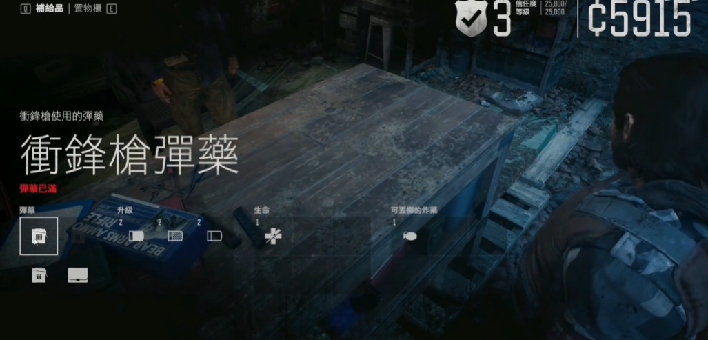 往日不再升级什么属性