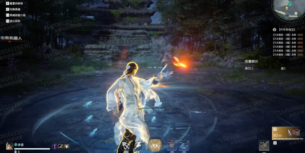 永劫无间新手怎么玩啊