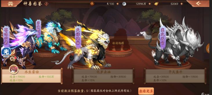 少年三国志2吴国带什么神兽 少年三国志2吴国带什么神兽