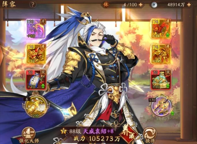 少年三国志2袁绍有啥用 少年三国志2袁绍有啥用