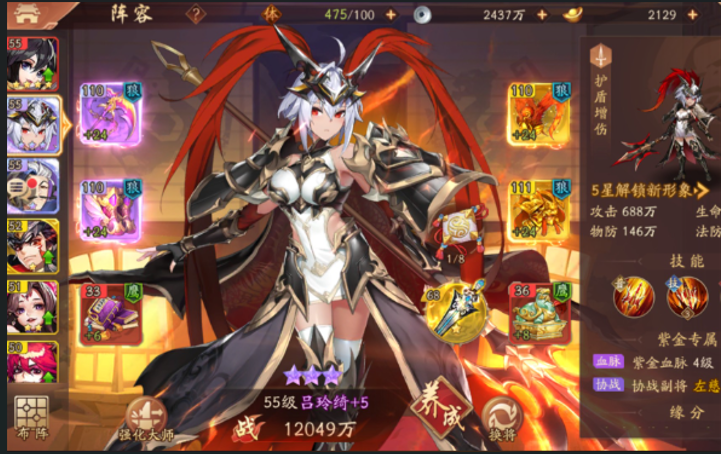 少年三国志2袁绍有啥用 少年三国志2袁绍有啥用