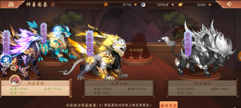 少年三国志2神兽守将怎么打