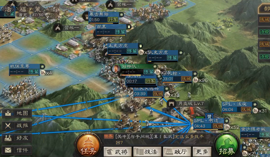 三国志战略版月支城怎么打 三国志战略版月支城怎么打