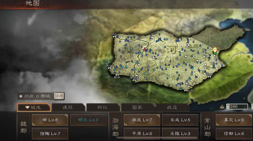 三国志战略版河北为什么拿高唐