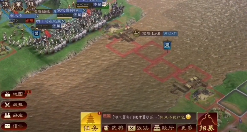 三国志战略版河北为什么拿高唐