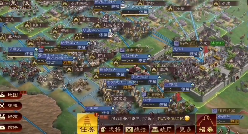 三国志战略版河北为什么拿高唐