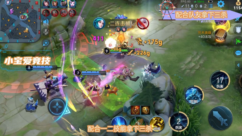 王者荣耀王昭君怎么搭配出装 王者荣耀王昭君怎么搭配出装