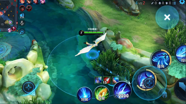 王者荣耀鸟人怎么搭配出装和铭文 王者荣耀鸟人怎么搭配出装和铭文